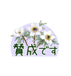 花の挨拶文2（個別スタンプ：6）