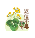 花の挨拶文2（個別スタンプ：32）