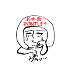 報連相します（個別スタンプ：1）