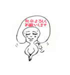 報連相します（個別スタンプ：4）