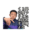 だいごスペシャル（個別スタンプ：14）