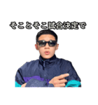だいごスペシャル（個別スタンプ：17）