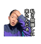 だいごスペシャル（個別スタンプ：18）