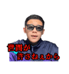 だいごスペシャル（個別スタンプ：20）