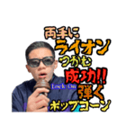だいごスペシャル（個別スタンプ：27）