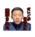 だいごスペシャル（個別スタンプ：30）