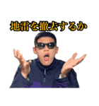 だいごスペシャル（個別スタンプ：31）