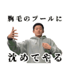 だいごスペシャル（個別スタンプ：39）
