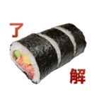 巻き寿司（個別スタンプ：6）