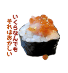 巻き寿司（個別スタンプ：15）