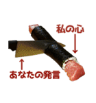 巻き寿司（個別スタンプ：19）