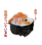 巻き寿司（個別スタンプ：27）