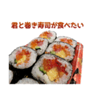 巻き寿司（個別スタンプ：29）
