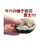 巻き寿司（個別スタンプ：32）