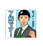 選挙に参加する人【日常/選挙/政治】（個別スタンプ：1）