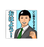 選挙に参加する人【日常/選挙/政治】（個別スタンプ：5）