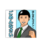 選挙に参加する人【日常/選挙/政治】（個別スタンプ：6）