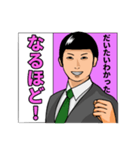 選挙に参加する人【日常/選挙/政治】（個別スタンプ：9）