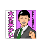 選挙に参加する人【日常/選挙/政治】（個別スタンプ：11）