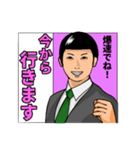 選挙に参加する人【日常/選挙/政治】（個別スタンプ：12）