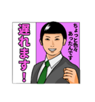 選挙に参加する人【日常/選挙/政治】（個別スタンプ：13）