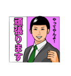 選挙に参加する人【日常/選挙/政治】（個別スタンプ：15）