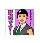 選挙に参加する人【日常/選挙/政治】（個別スタンプ：16）