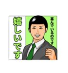 選挙に参加する人【日常/選挙/政治】（個別スタンプ：17）