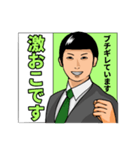 選挙に参加する人【日常/選挙/政治】（個別スタンプ：19）