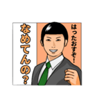 選挙に参加する人【日常/選挙/政治】（個別スタンプ：26）