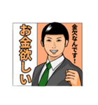 選挙に参加する人【日常/選挙/政治】（個別スタンプ：27）