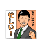 選挙に参加する人【日常/選挙/政治】（個別スタンプ：29）