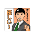 選挙に参加する人【日常/選挙/政治】（個別スタンプ：30）