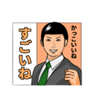 選挙に参加する人【日常/選挙/政治】（個別スタンプ：31）