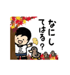 山元サトシOfficial 動くLINEスタンプ（個別スタンプ：1）