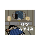 山元サトシOfficial 動くLINEスタンプ（個別スタンプ：7）