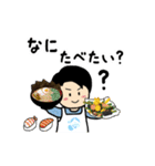 山元サトシOfficial 動くLINEスタンプ（個別スタンプ：17）