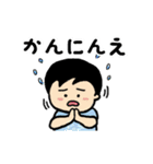 山元サトシOfficial 動くLINEスタンプ（個別スタンプ：22）