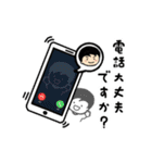 山元サトシOfficial 動くLINEスタンプ（個別スタンプ：23）