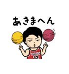 山元サトシOfficial 動くLINEスタンプ（個別スタンプ：24）