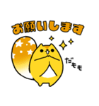 声優と夜あそび オリジナルスタンプ 再販版（個別スタンプ：5）