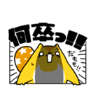声優と夜あそび オリジナルスタンプ 再販版（個別スタンプ：6）