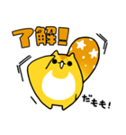 声優と夜あそび オリジナルスタンプ 再販版（個別スタンプ：7）