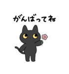 ゆるい黒猫スタンプ（春）（個別スタンプ：6）