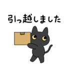 ゆるい黒猫スタンプ（春）（個別スタンプ：9）