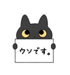 ゆるい黒猫スタンプ（春）（個別スタンプ：12）