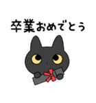 ゆるい黒猫スタンプ（春）（個別スタンプ：19）