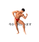会話を邪魔する芳賀セブン（個別スタンプ：8）