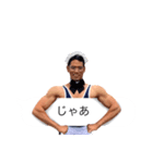 会話を邪魔する芳賀セブン（個別スタンプ：11）