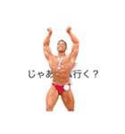 会話を邪魔する芳賀セブン（個別スタンプ：13）